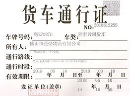 5c4536d660ec4