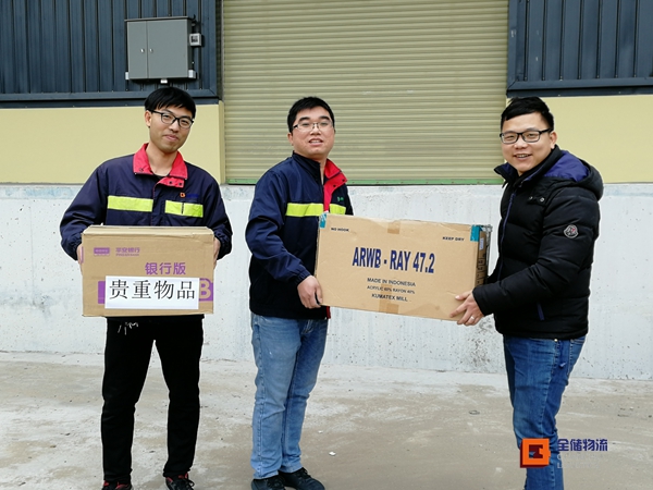 拉萨电商仓库新入人员工感想