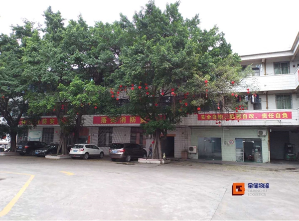 EBET易博物流被评为拉萨仓库消防示范单元