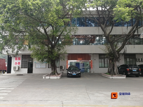 EBET易博五一放假通知 仓储服务对峙到底