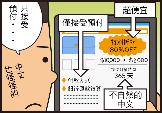 ���������䲼��˫11��ةƭ���� ��·��ƭ����