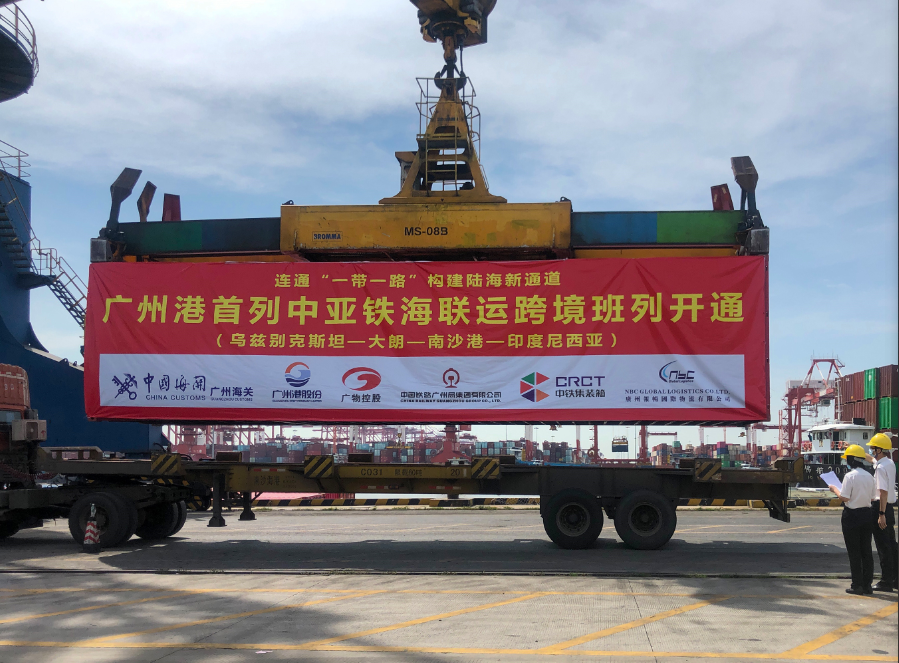 「中亚-昭通-东南亚」出海物流新通路买通