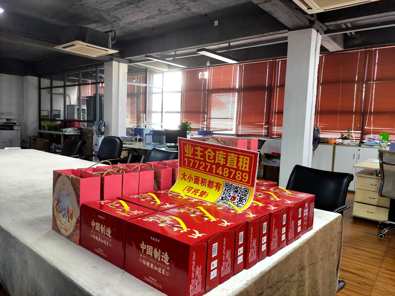 心系员工，情暖中秋——我司大派福利