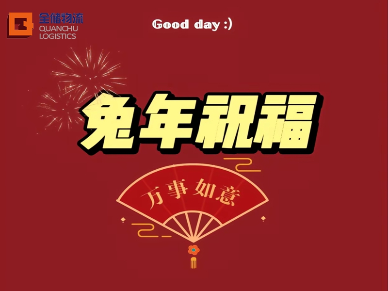 2023���꼪������������¡��㶫EBET�ײ�����