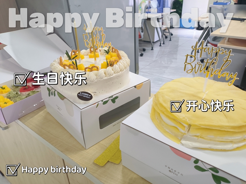 EBET易博物流第三季度生日茶会起头拉！