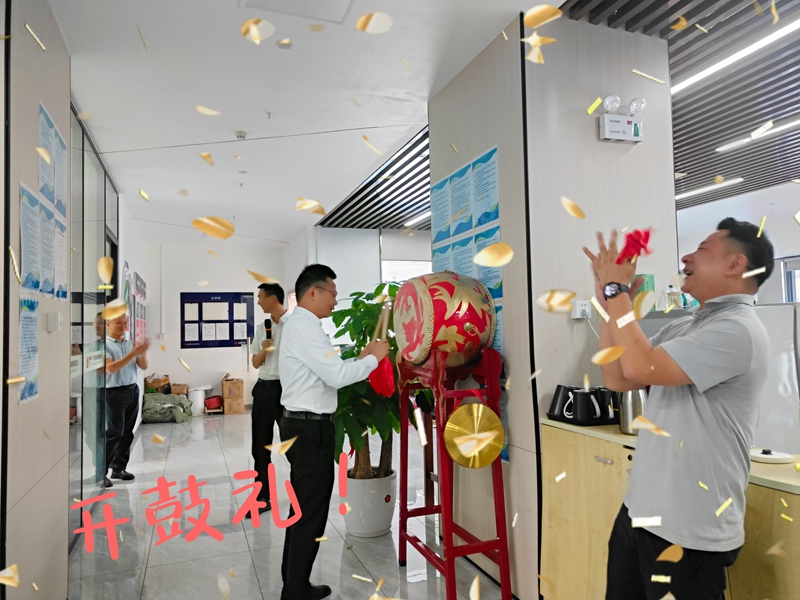 锣鼓鸣响，开启鲜丽 —— 公司开鼓典礼
