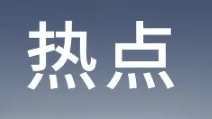 ���а䷢����׼�ֽ�Ϣ