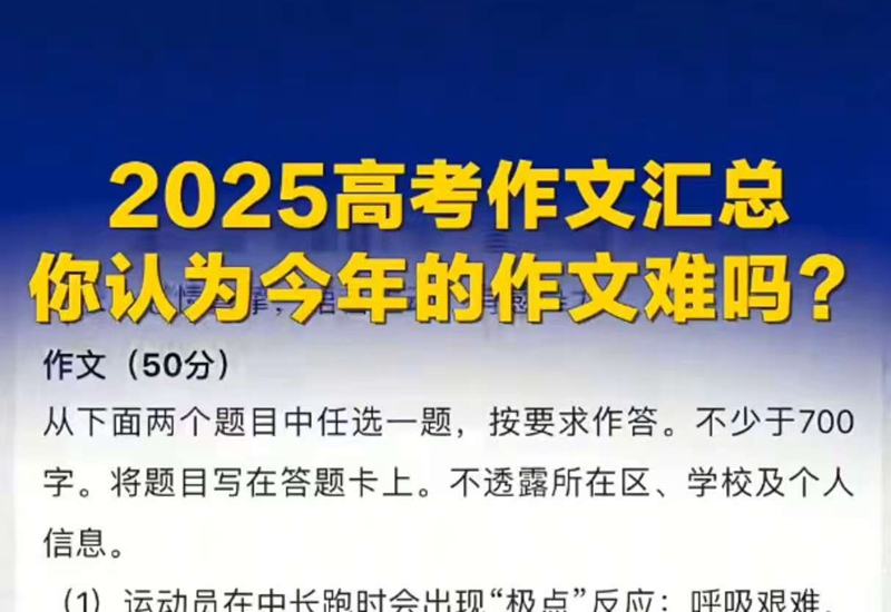 2025��߿����Ļ���������Ϊ���������������