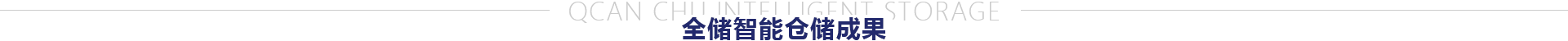 广东EBET易博物流拉萨仓库出租,电商仓库,仓储服务,仓库表包,拉萨仓储,仓储物流,第三方仓储,恒温仓库,仓库租赁,拉萨云仓广东EBET易博物流