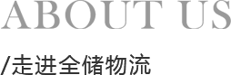 EBET易博·(中国)官方平台