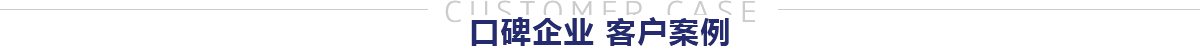 EBET易博·(中国)官方平台