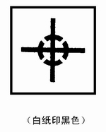1553217921385400