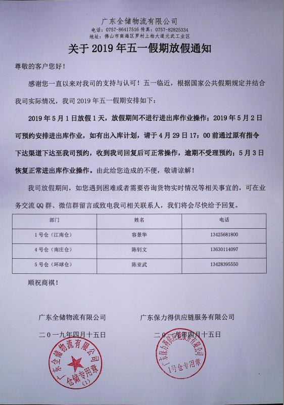 ΢��ͼƬ_20190430093717.jpg