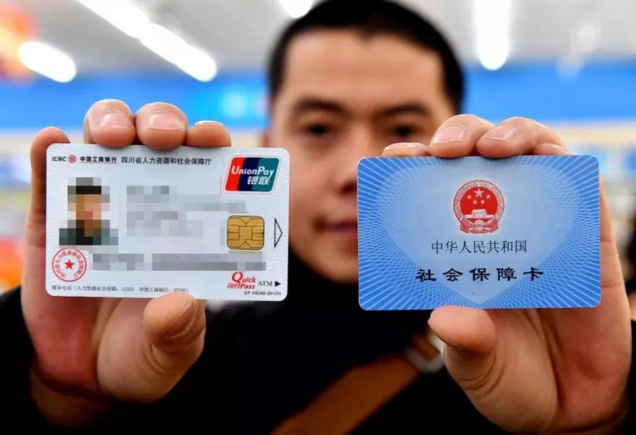 南海社？ò炖