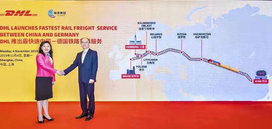 中德快捷铁路
