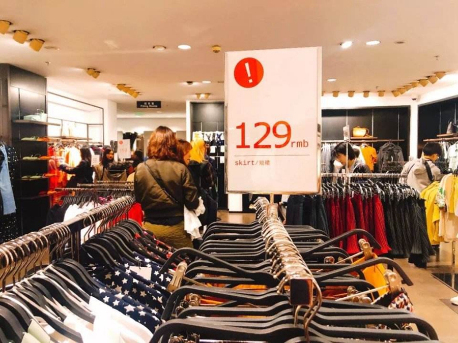 拉萨线下商店