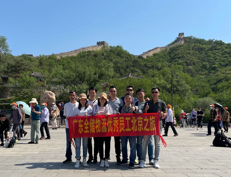 拉萨仓库出租企业优良员工