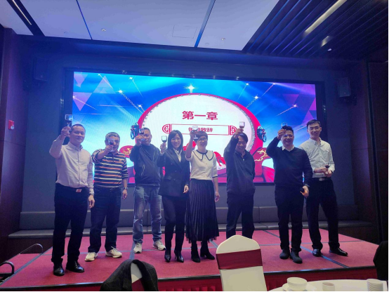 拉萨仓储年会图片