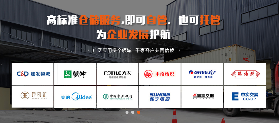 拉萨仓库出租