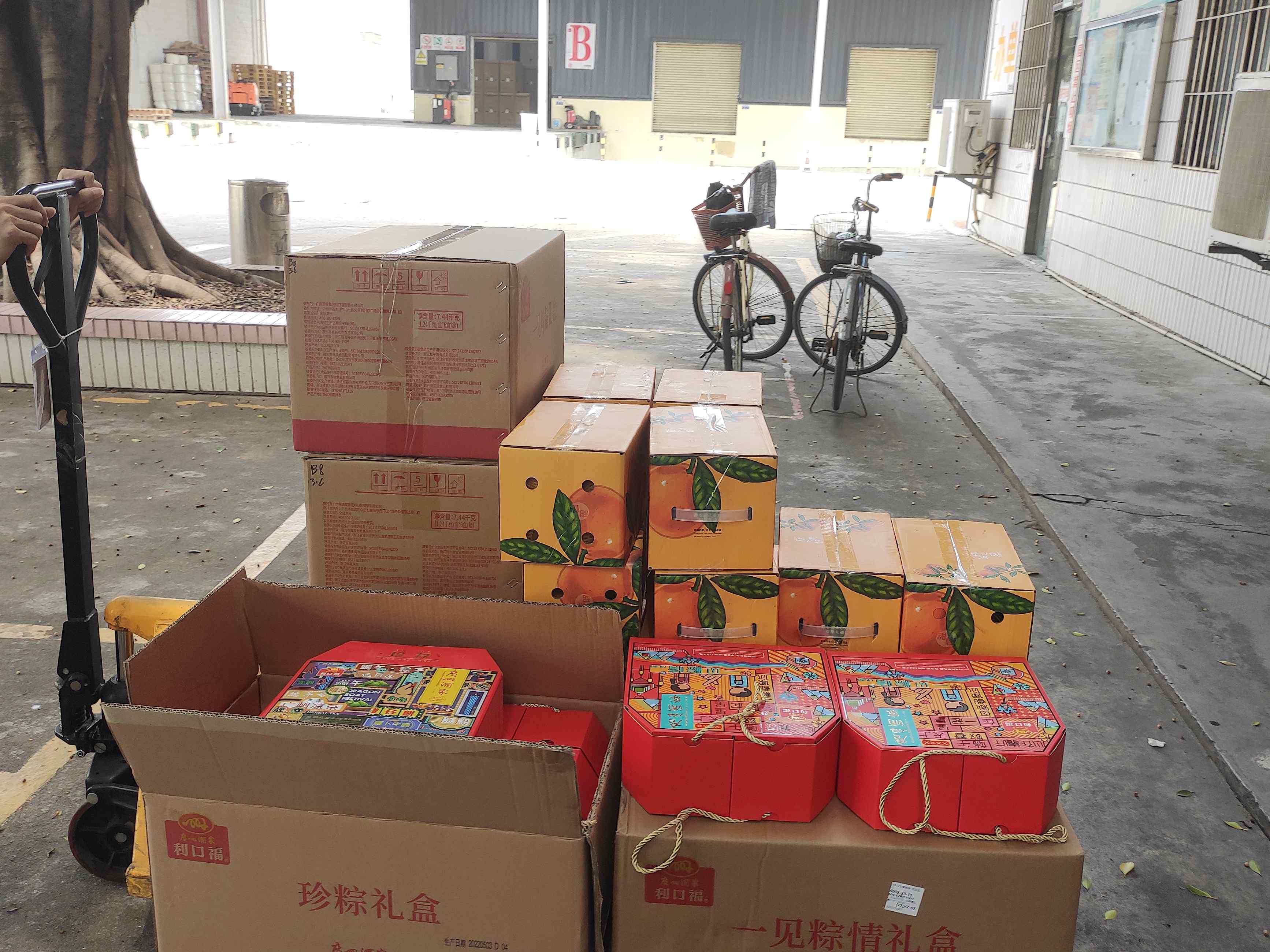拉萨仓库出租端午送礼
