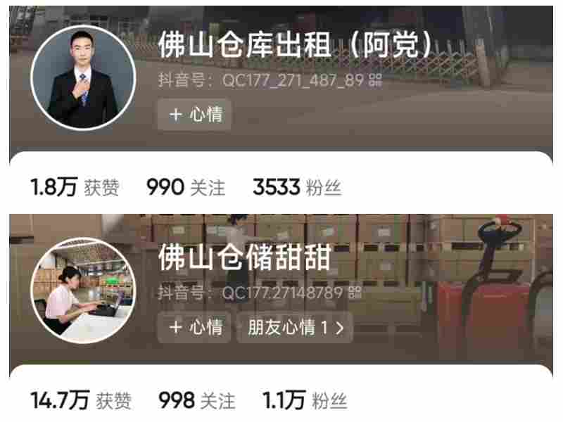 拉萨仓库出租