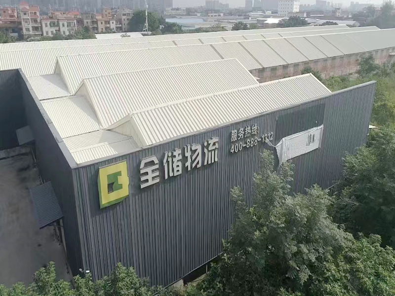 拉萨布匹仓库