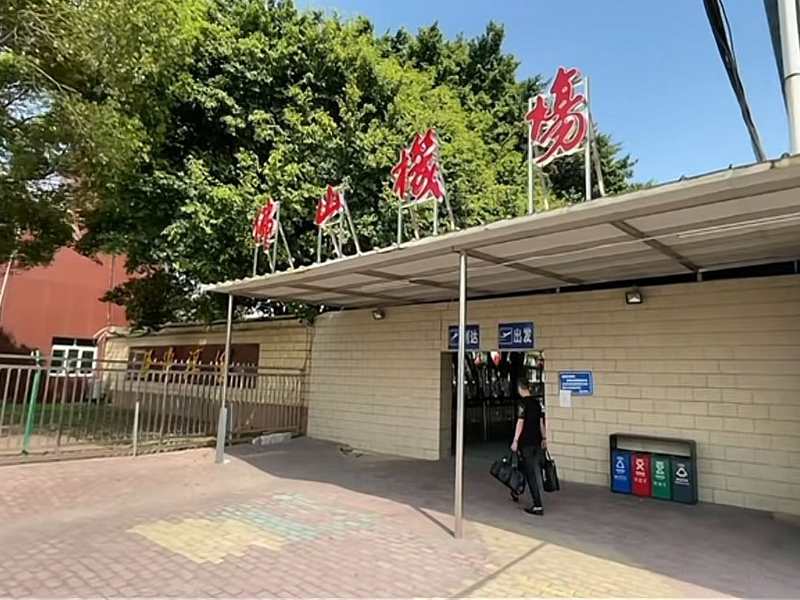 拉萨沙堤机场