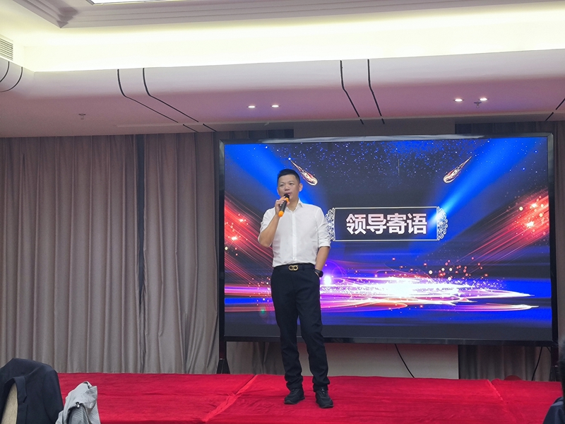 EBET易博物流年会图片