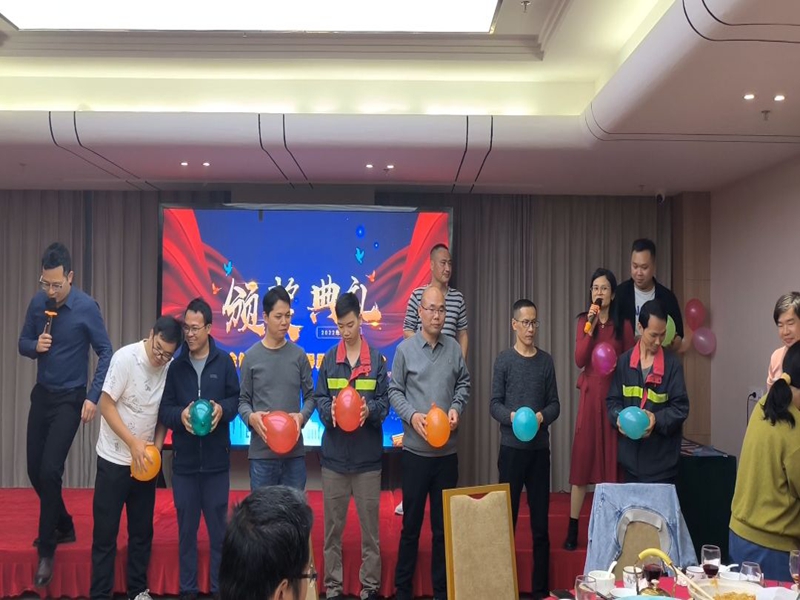 EBET易博物流年会图片