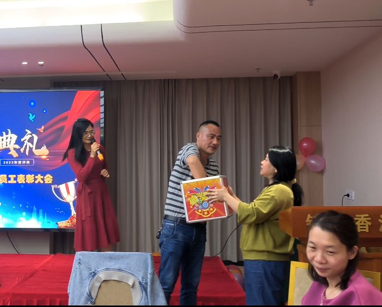 EBET易博物流2022年会
