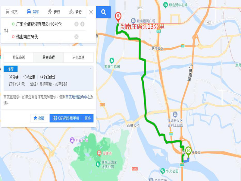 EBET易博物流6号仓