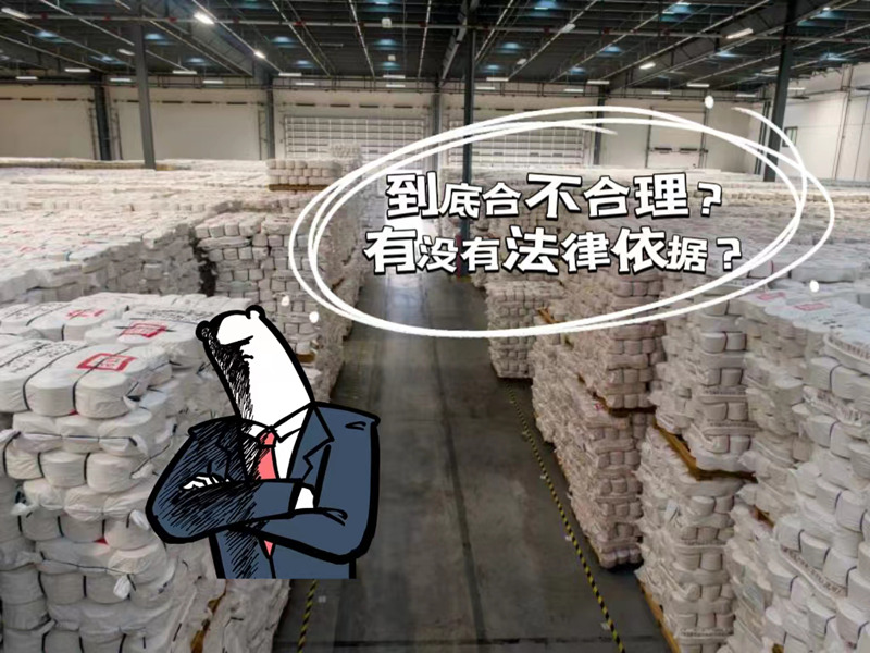 拉萨仓库出租