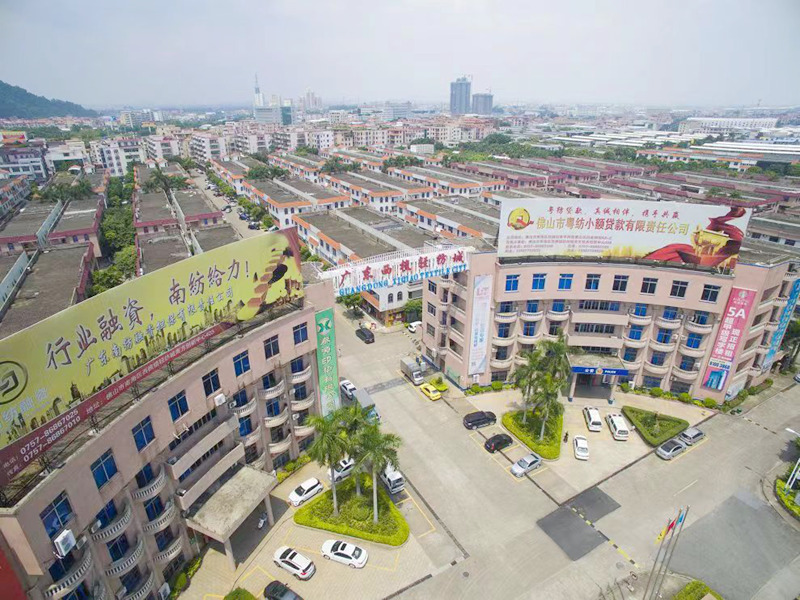广器材樵轻纺城