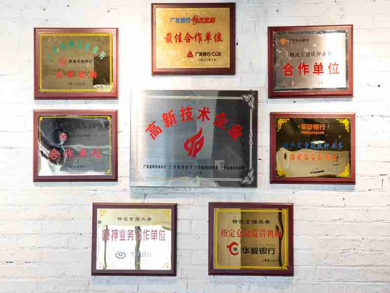 EBET易博物流荣誉资质
