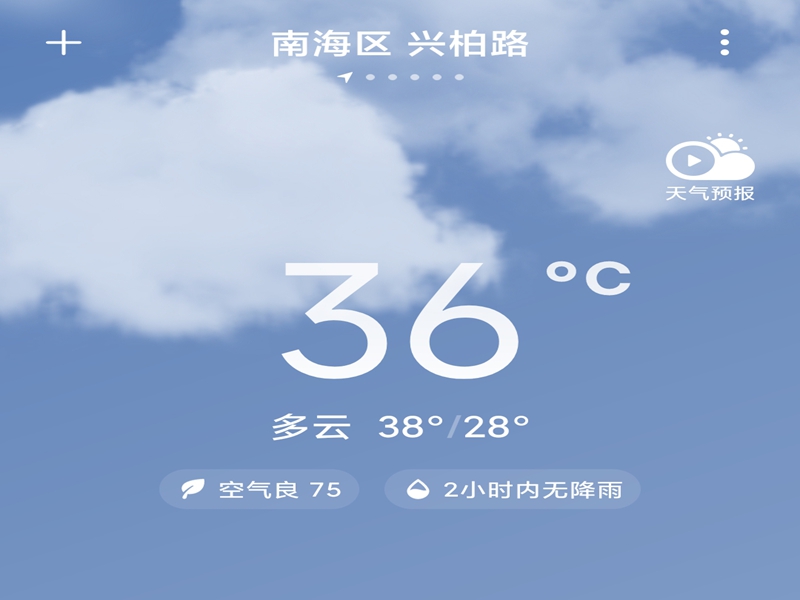 拉萨气温