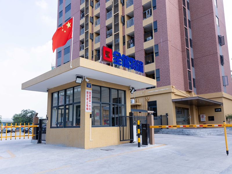 EBET易博物流