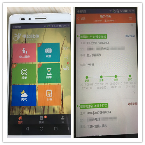 Ag亚洲集团(中国区)官方网站