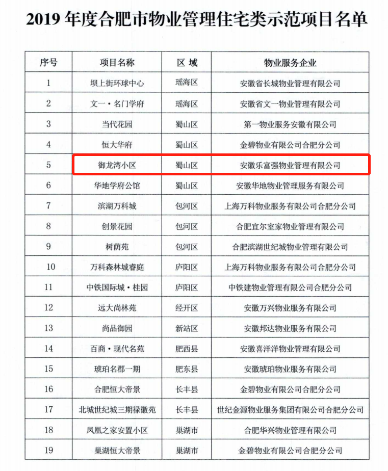 Ag亚洲集团(中国区)官方网站