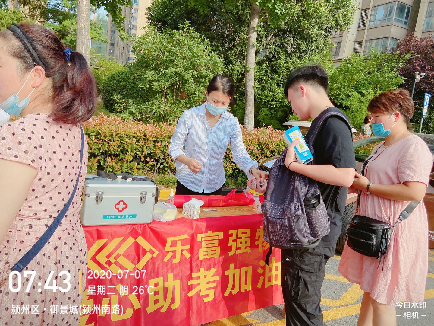 Ag亚洲集团(中国区)官方网站