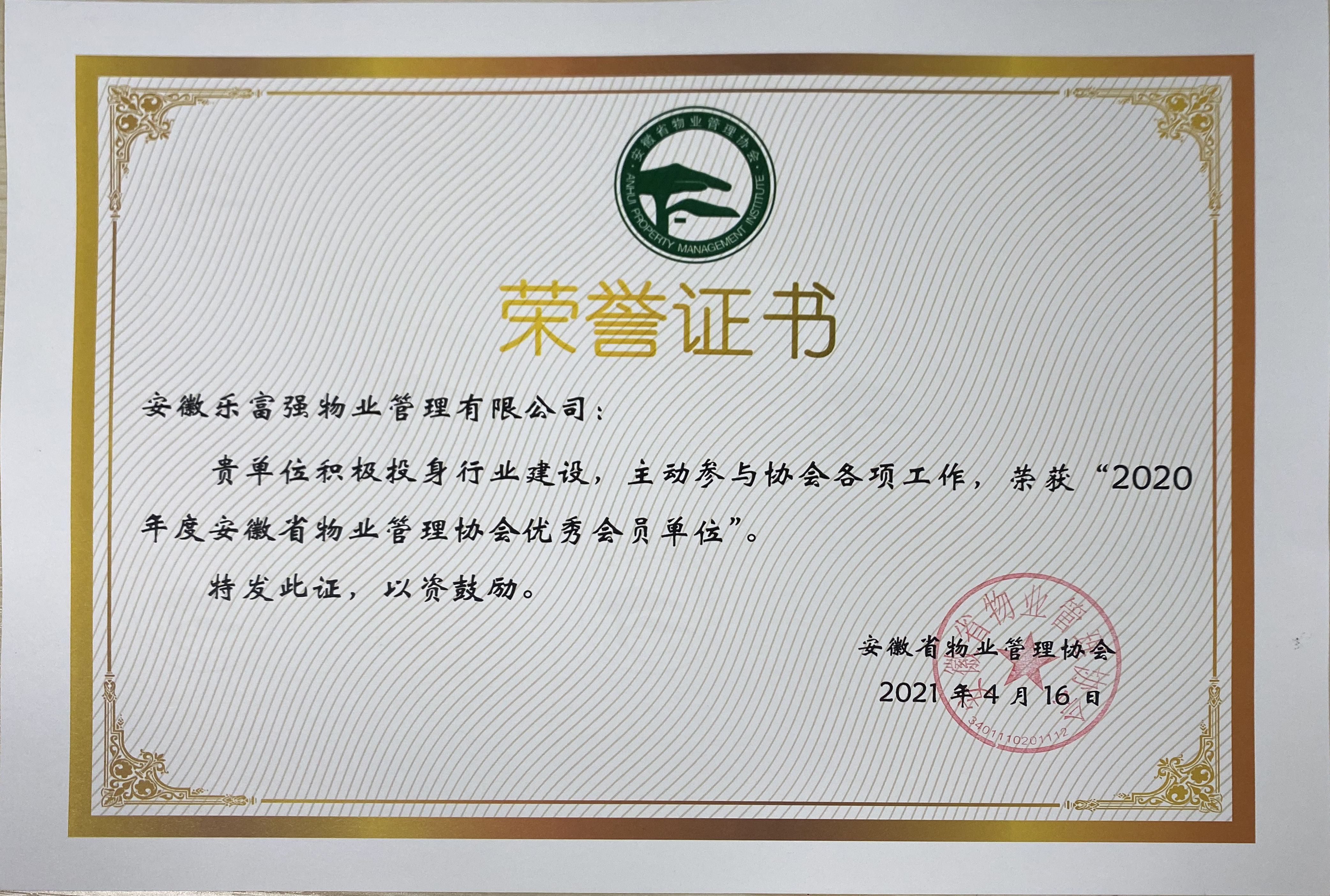 Ag亚洲集团(中国区)官方网站