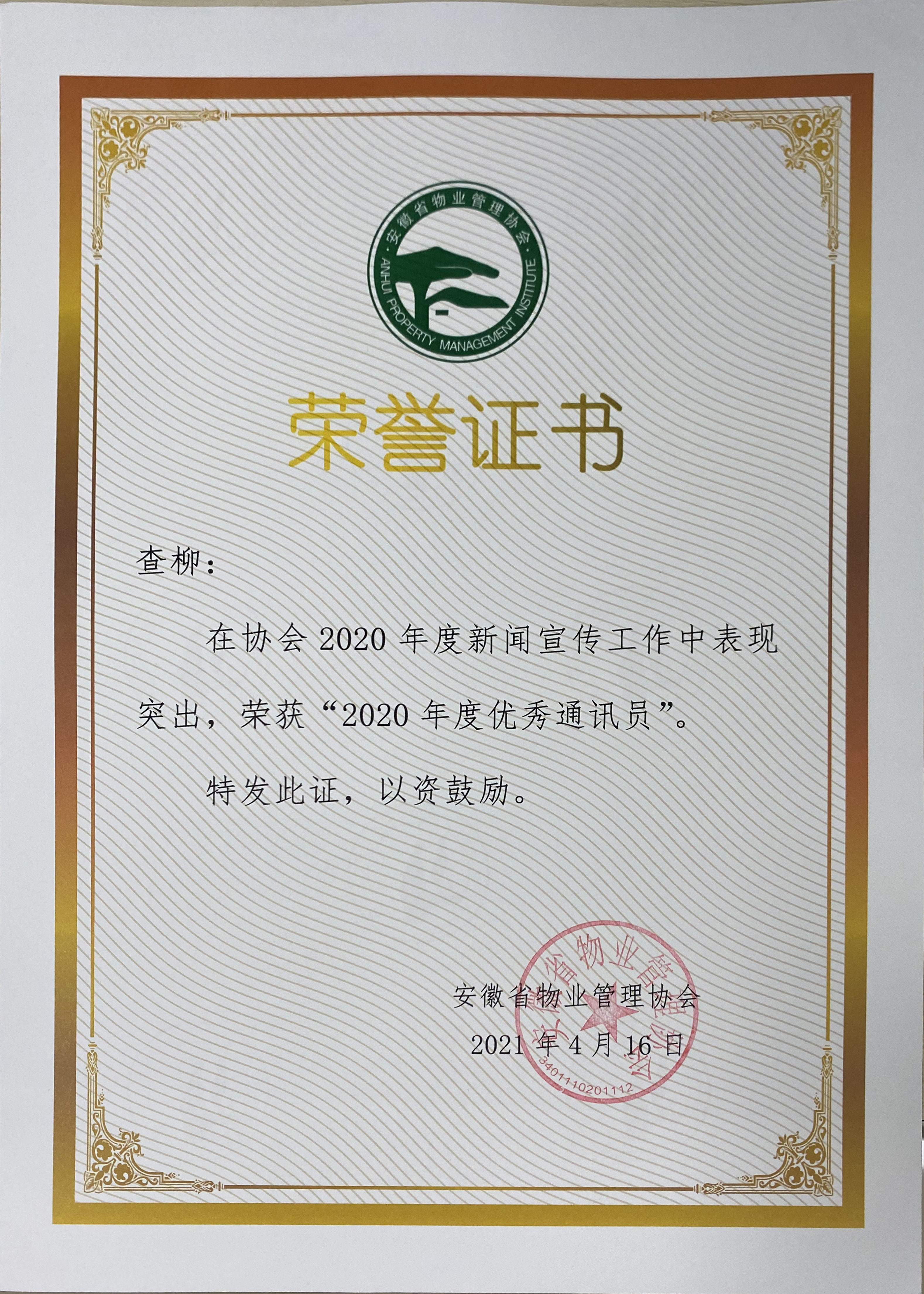 Ag亚洲集团(中国区)官方网站