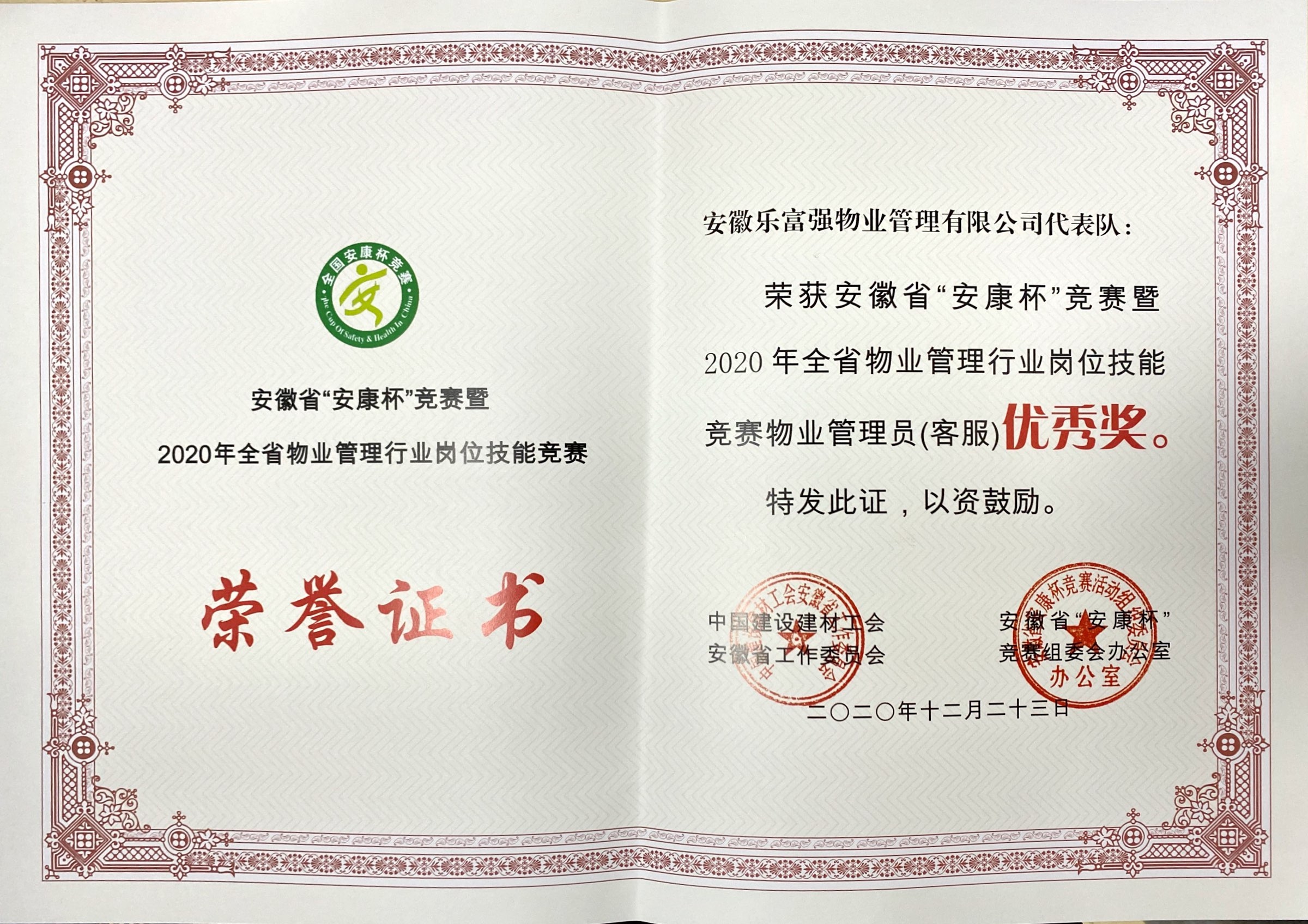 Ag亚洲集团(中国区)官方网站