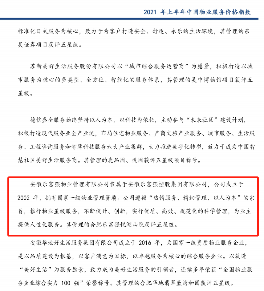 Ag亚洲集团(中国区)官方网站