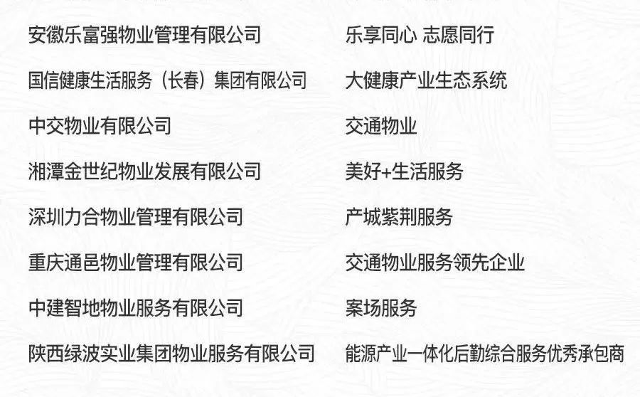 Ag亚洲集团(中国区)官方网站