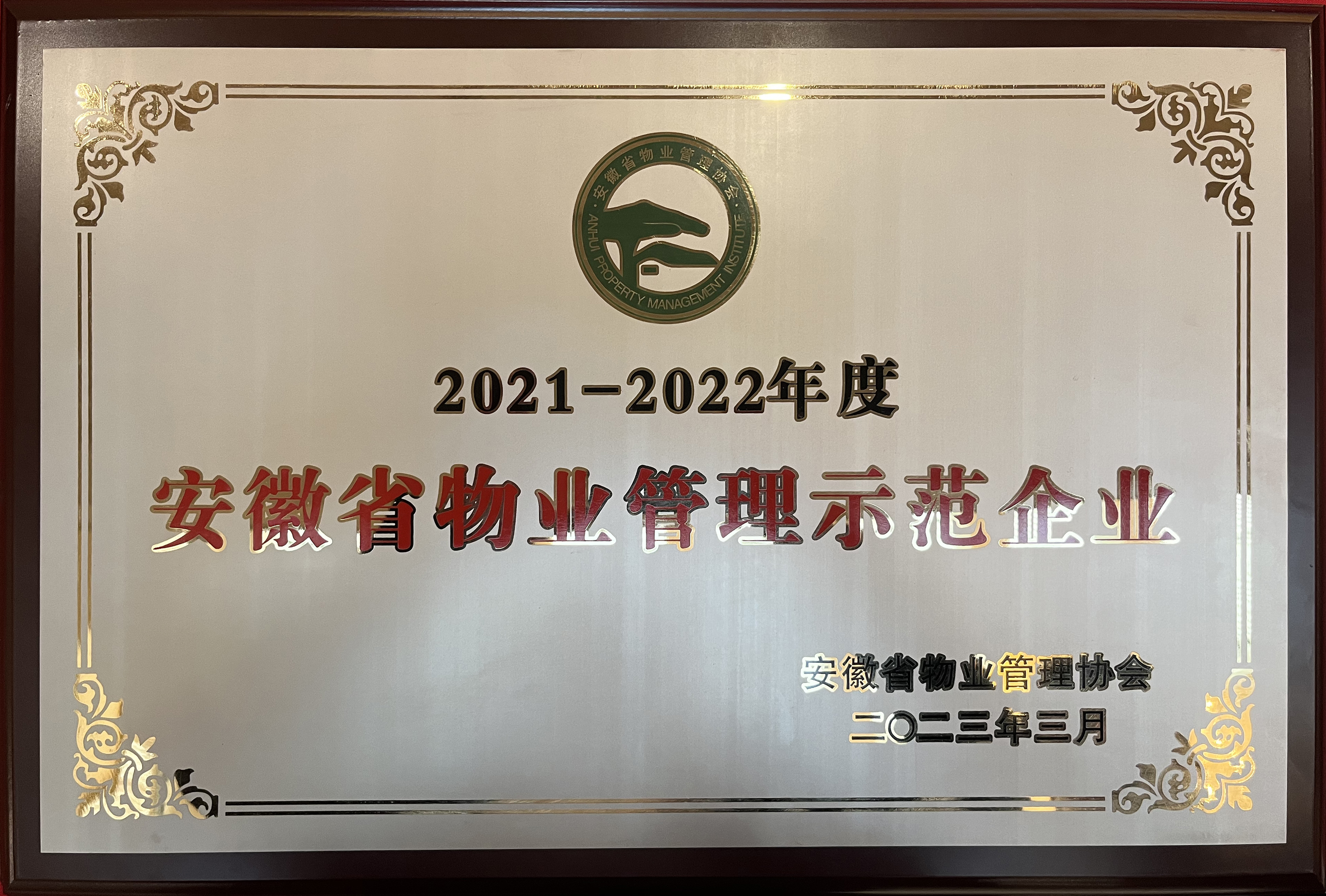 Ag亚洲集团(中国区)官方网站