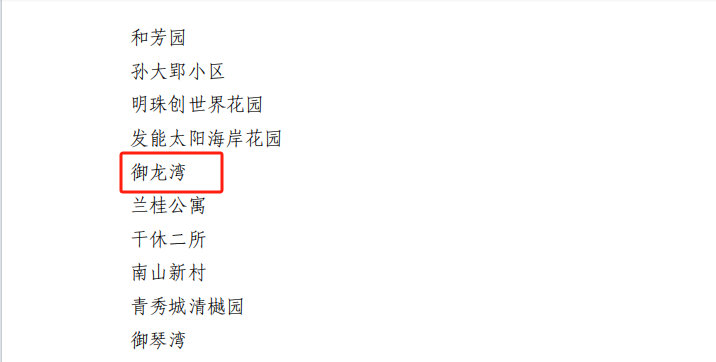 Ag亚洲集团(中国区)官方网站